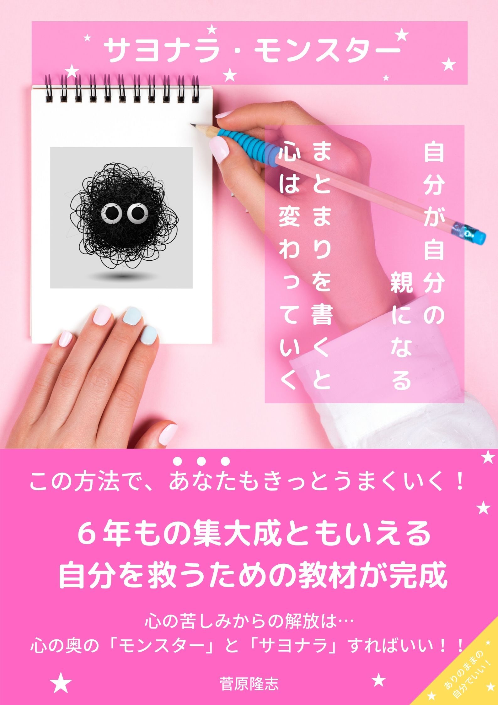 収録教材ページを追加しました。本編教材PDFをダウンロードできるようになりましたのアイキャッチ画像